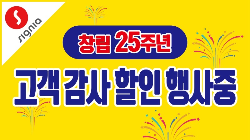 안산_시화 팝업창.jpg
