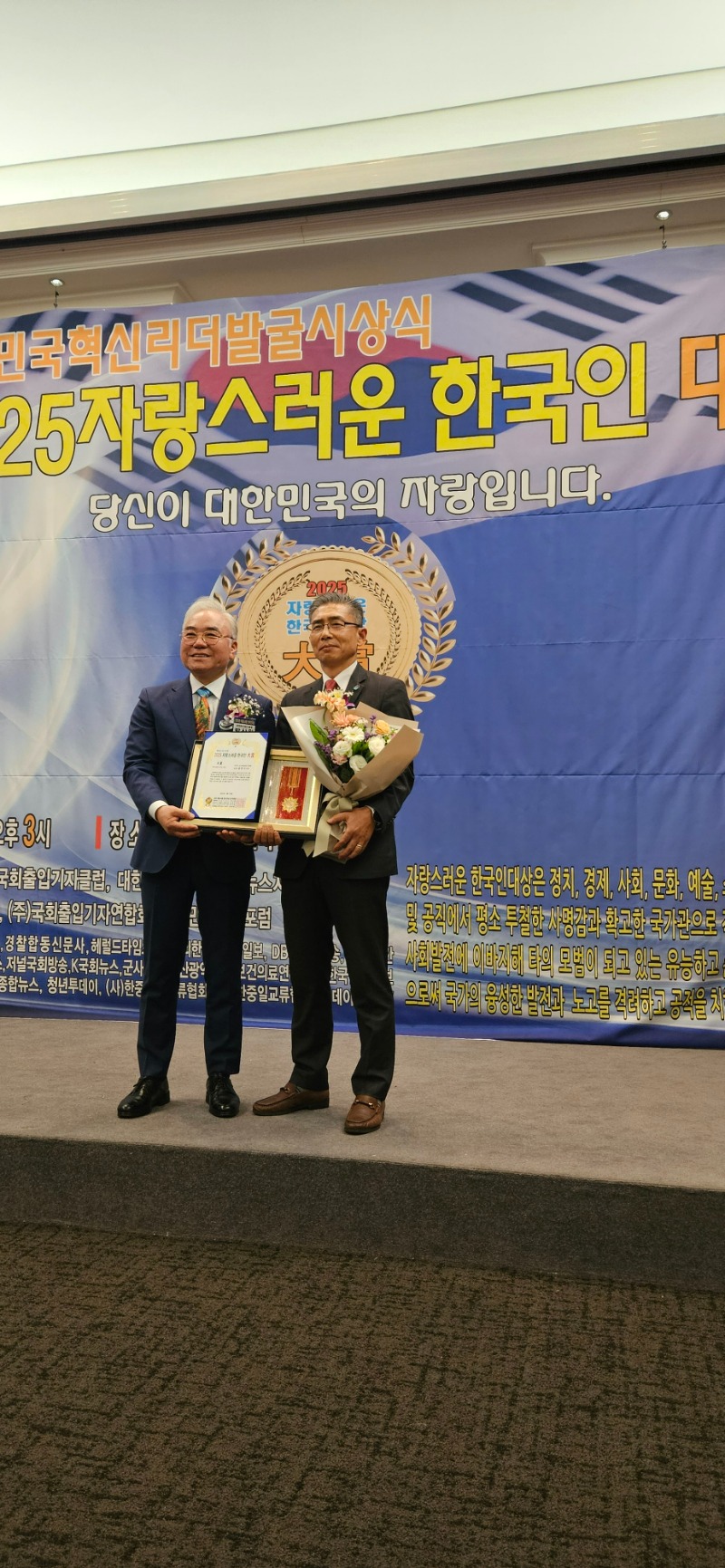 KakaoTalk_20250330_073749413_01.jpg