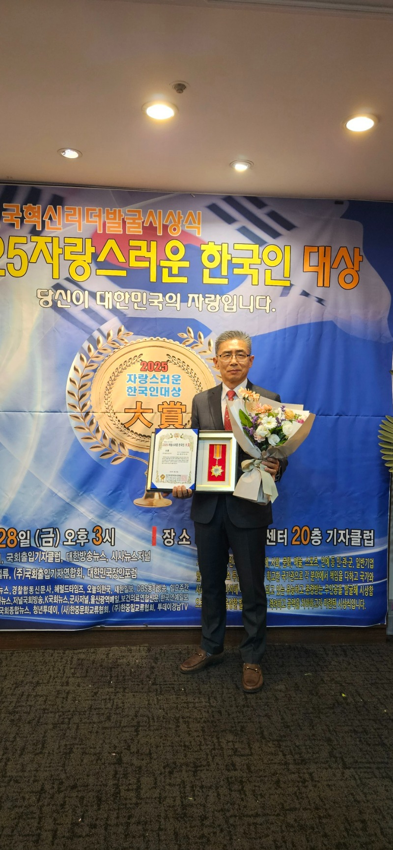 KakaoTalk_20250330_073749413_04.jpg