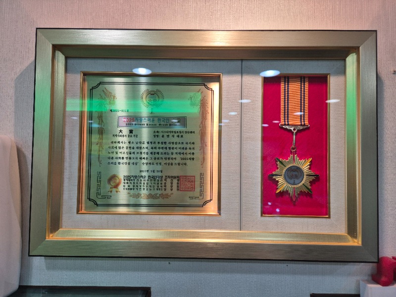 KakaoTalk_20250331_114709602.jpg