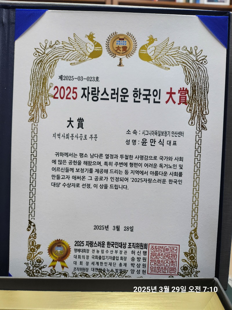 KakaoTalk_20250330_073749413_06.jpg