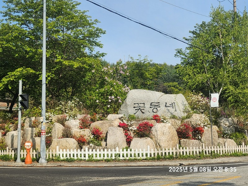 KakaoTalk_20250508_093637667.jpg