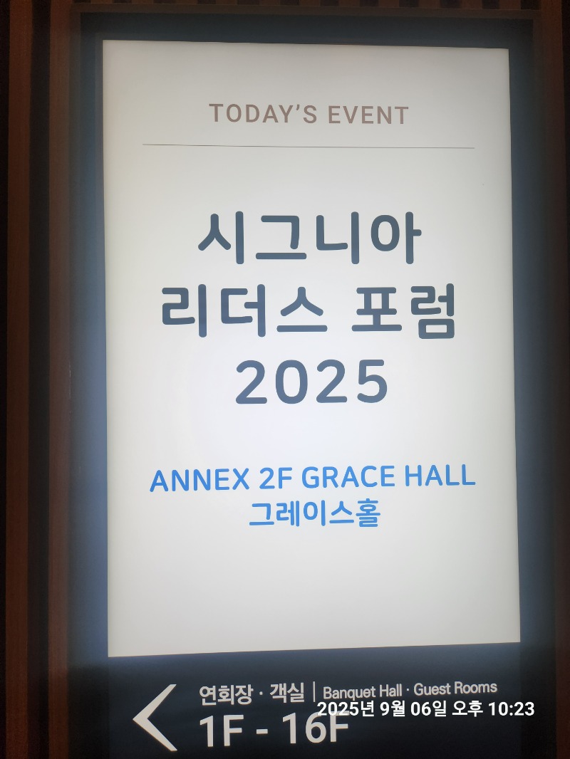 KakaoTalk_20250908_104940252.jpg