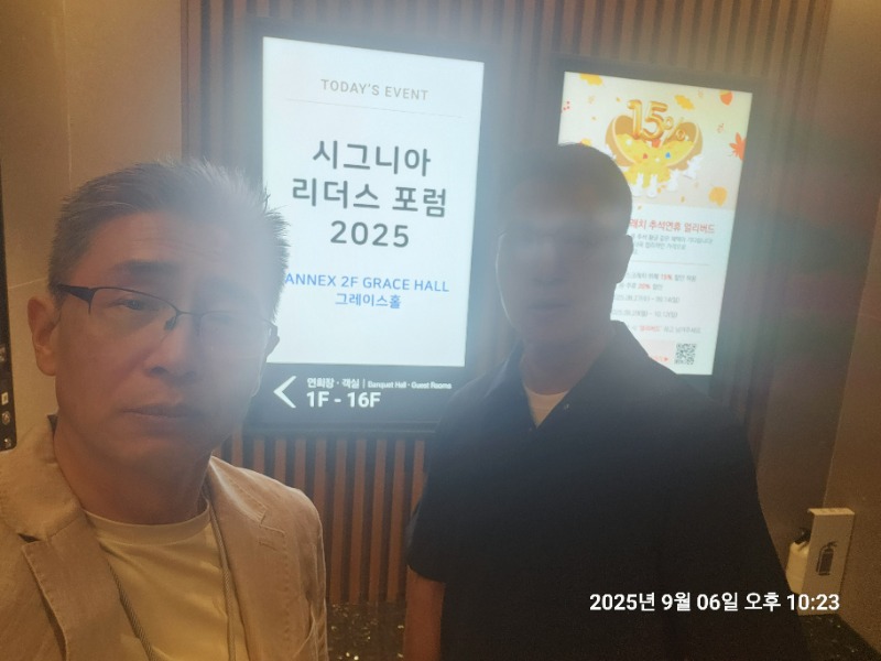 KakaoTalk_20250908_104940252_06.jpg
