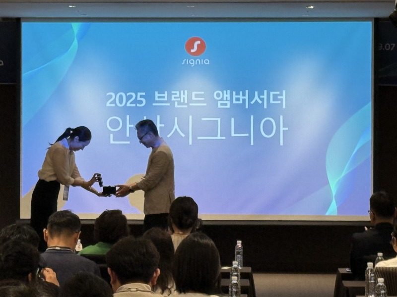 시상식_브랜드 앰버서더 (2).jpg