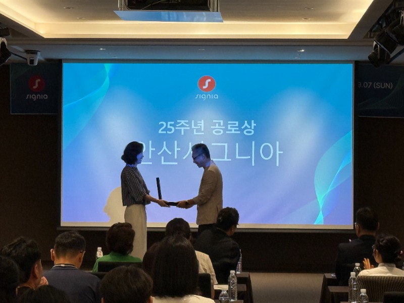 시상식_25주년 (3).jpeg