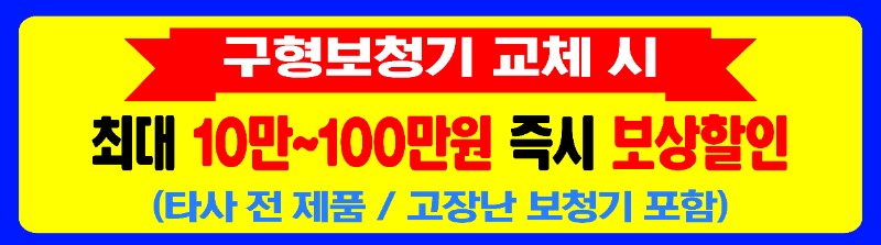 안산 시화 시그니아 템플릿 사이트 팝업.jpg