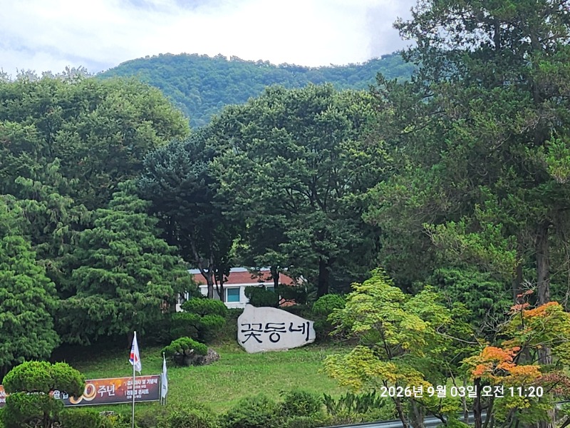 KakaoTalk_20260903_142406839_14.jpg